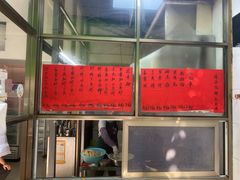 -信二嫂虾饼(振兴路店)