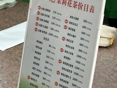 -张一元(总店)