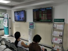-上海市皮肤病医院(武夷路院区)