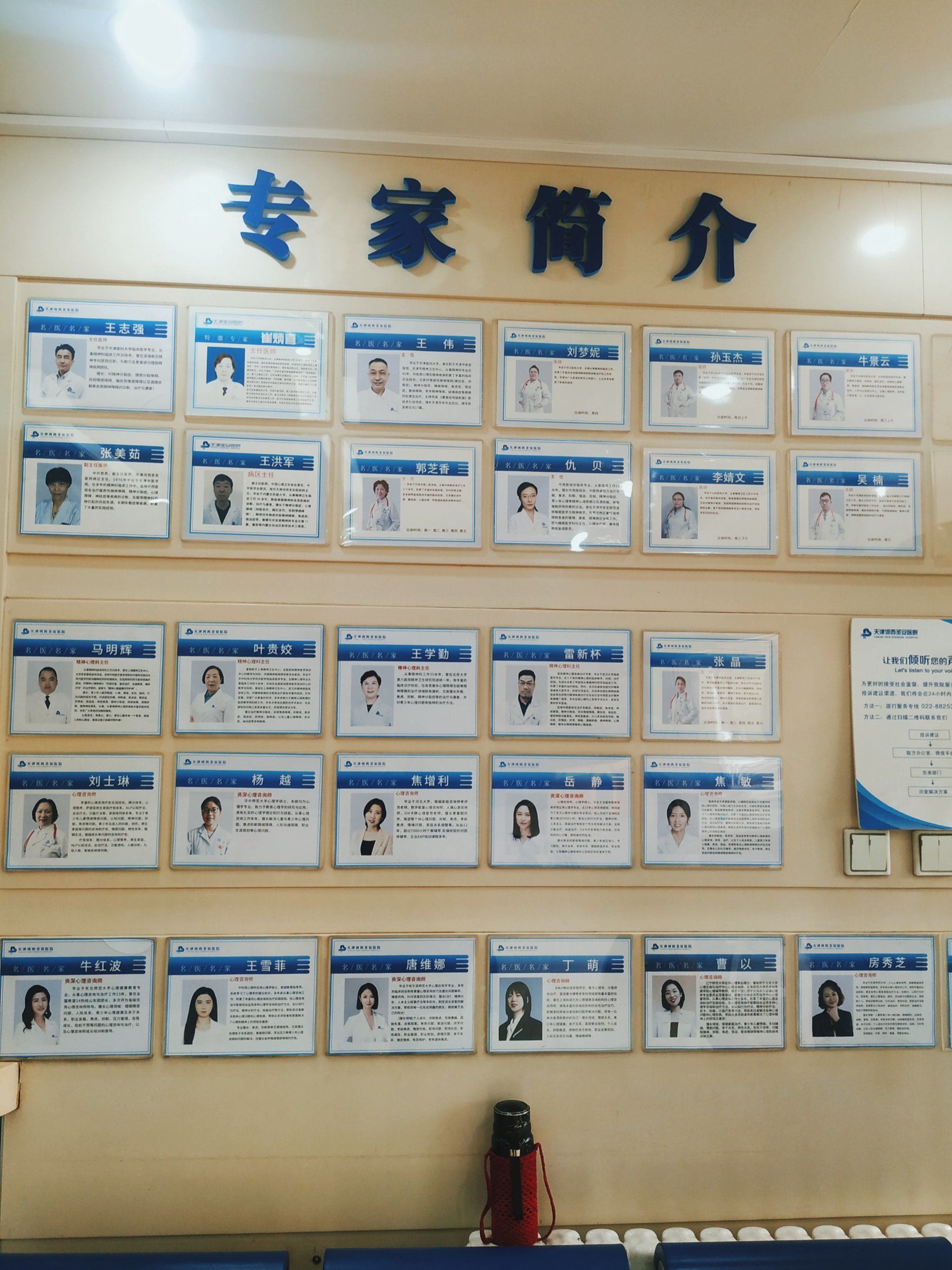 北京中医医院陈彤云知名专家团队擅长票贩子排队代挂号的简单介绍 北京中医医院陈彤云知名专家团队擅长票贩子排队代挂号的简单介绍