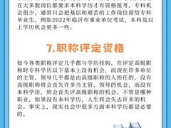 -凯特语言中心·STBJ日语等级考点(慈云寺总校)