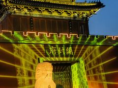 -开封包公祠