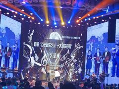 -斯卡拉演艺集团