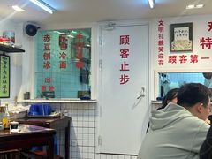 -逸桂禾面馆