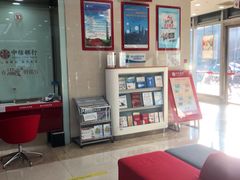 -中信银行(天津分行营业部)