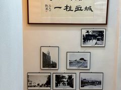 -王城醋血鸭老店