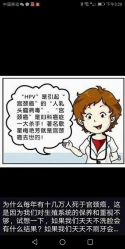 -邢台妇产医院