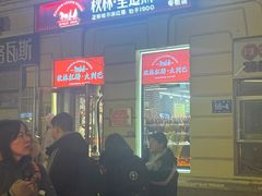 -秋林·里道斯(西七道街店)