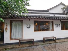 -竹子咖啡bamboo coffee