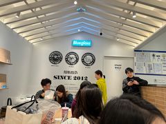 -Blueglass酸奶(华贸购物中心店)
