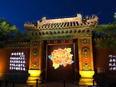 景点-景山公园