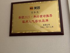 -宣和苑(华侨新村店)