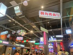 -老五烧烤(盘金华府总店)