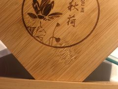 -韵秋荷(宝山龙湖天街店)