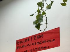 -藕妈妈老汉口家常菜(武汉天地店)