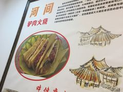 -成老灶火锅鸡(平山店)