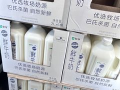 -山姆会员商店(杨桥西路店)