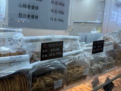 -纯坊佳哥手作(江汉路店)