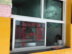 门面-文山荷鲜居(翠湖店)