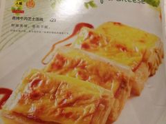 -绿茵阁(体育西分店)