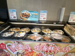 -盒马鲜生(枣园路店)