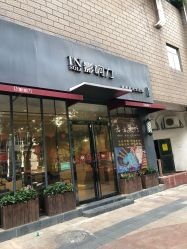 -IMPACT影响力发型连锁