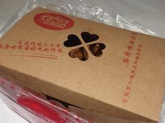 -阿捡忭京炸鸡(韭菜园总店)