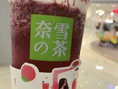 -奈雪的茶(杭州万象城PRO店)