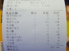 账单-香鼎坊江西菜(国奥店)