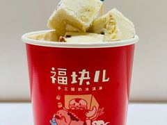 -福块儿厚切炒酸奶(销品茂店)