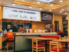 -米村拌饭(城阳万象汇店)