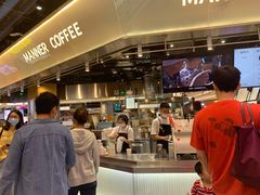 -Manner Coffee(壹方城店)
