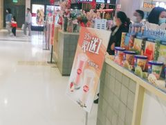 -DQ·蛋糕·冰淇淋(合生汇店)
