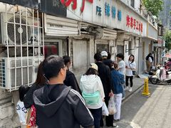 -郭际辣饼铺(第三中学店)