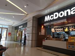 门面-麦当劳(合肥之心城店)