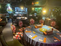 -肉串汪(望京店)