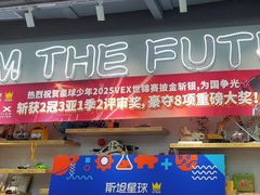 -斯坦星球AI编程·机器人科创·乐高科学·信奥·思维·专注力·STEM·竞赛考级(高新区绿宝广场龙湖狮山天街学习中心)