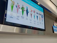 -CORNER CONE GELATO酷矿手作霜淇淋(南头古城店)
