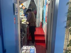 -殷姐糯米包油条