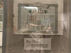 -沈阳金融博物馆