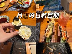 -月龍吟(朝龙汇店)