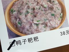 -湘妹湖南菜馆(自力店)