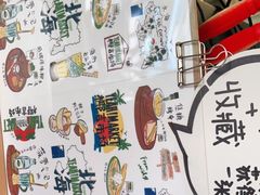 -椰椰大吉(海城店)