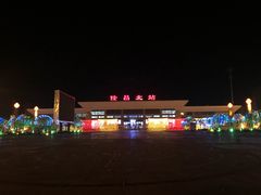 -隆昌北站