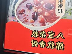 -红荔村肠粉(岗厦店)