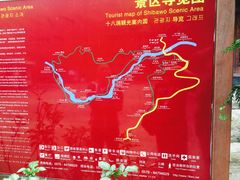 -磐安十八涡风景区