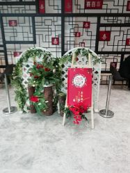 -喜宴酒店幸福里(星摩尔购物中心店)