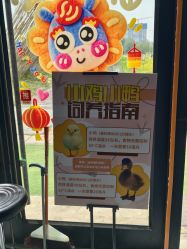 -268童话露营农场·烧烤·团建