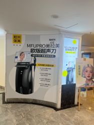 -深圳春天阳光医院·轮廓抗衰中心