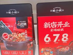 -蛙小侠(五象万象汇店)